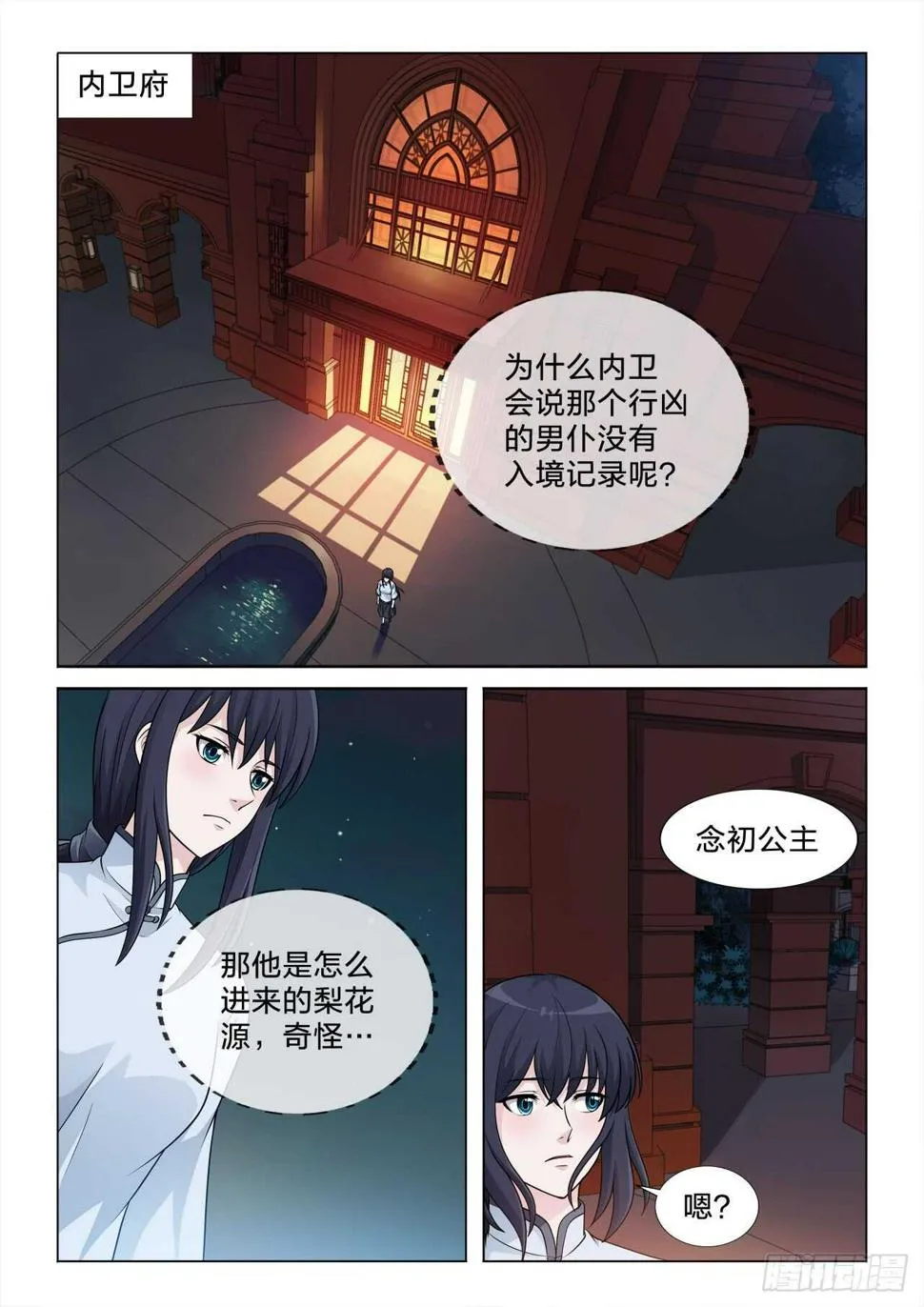 146：选一个 第2页