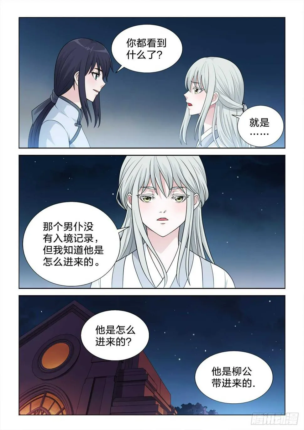 146：选一个 第4页