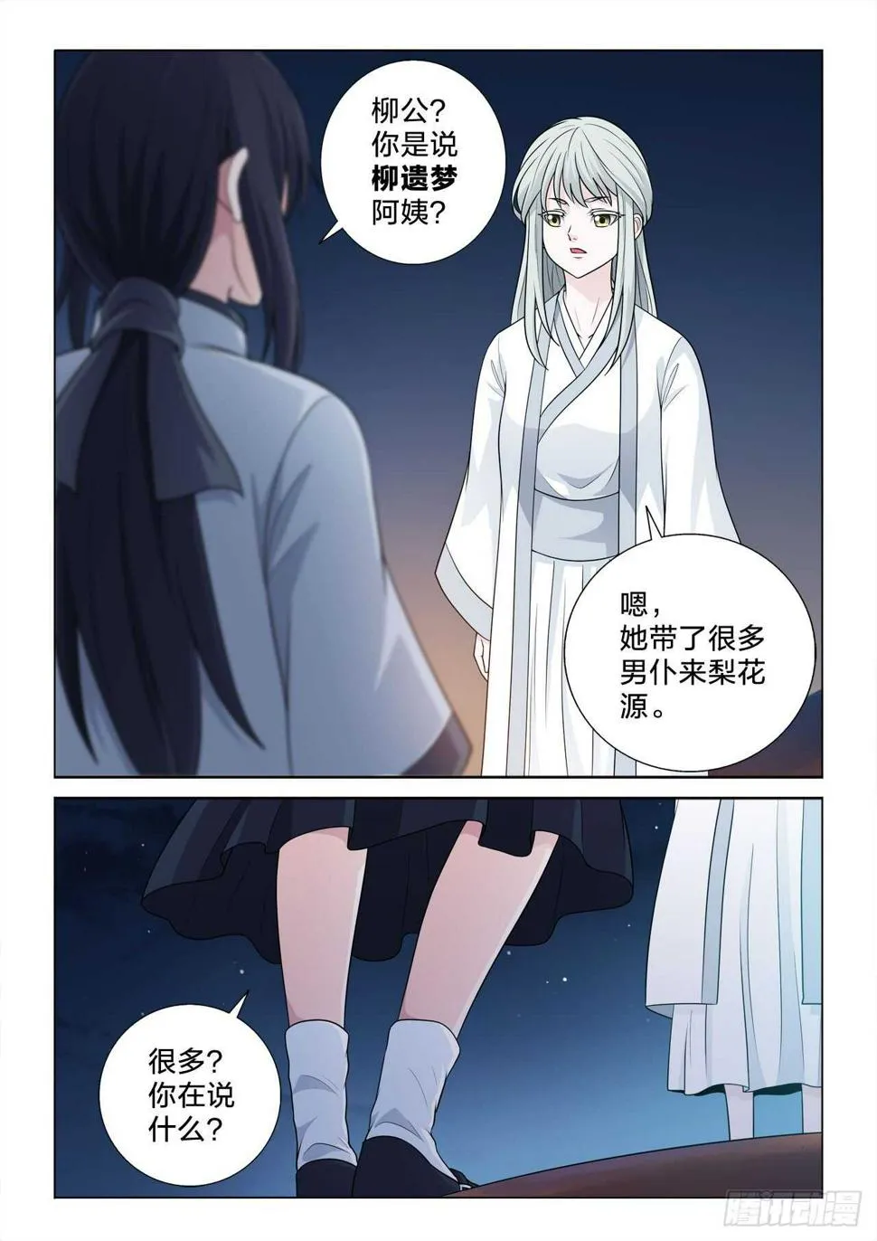 146：选一个 第5页