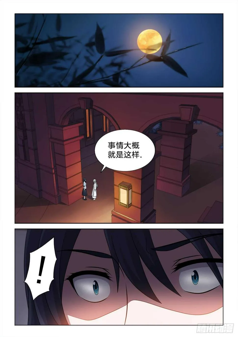 146：选一个 第6页