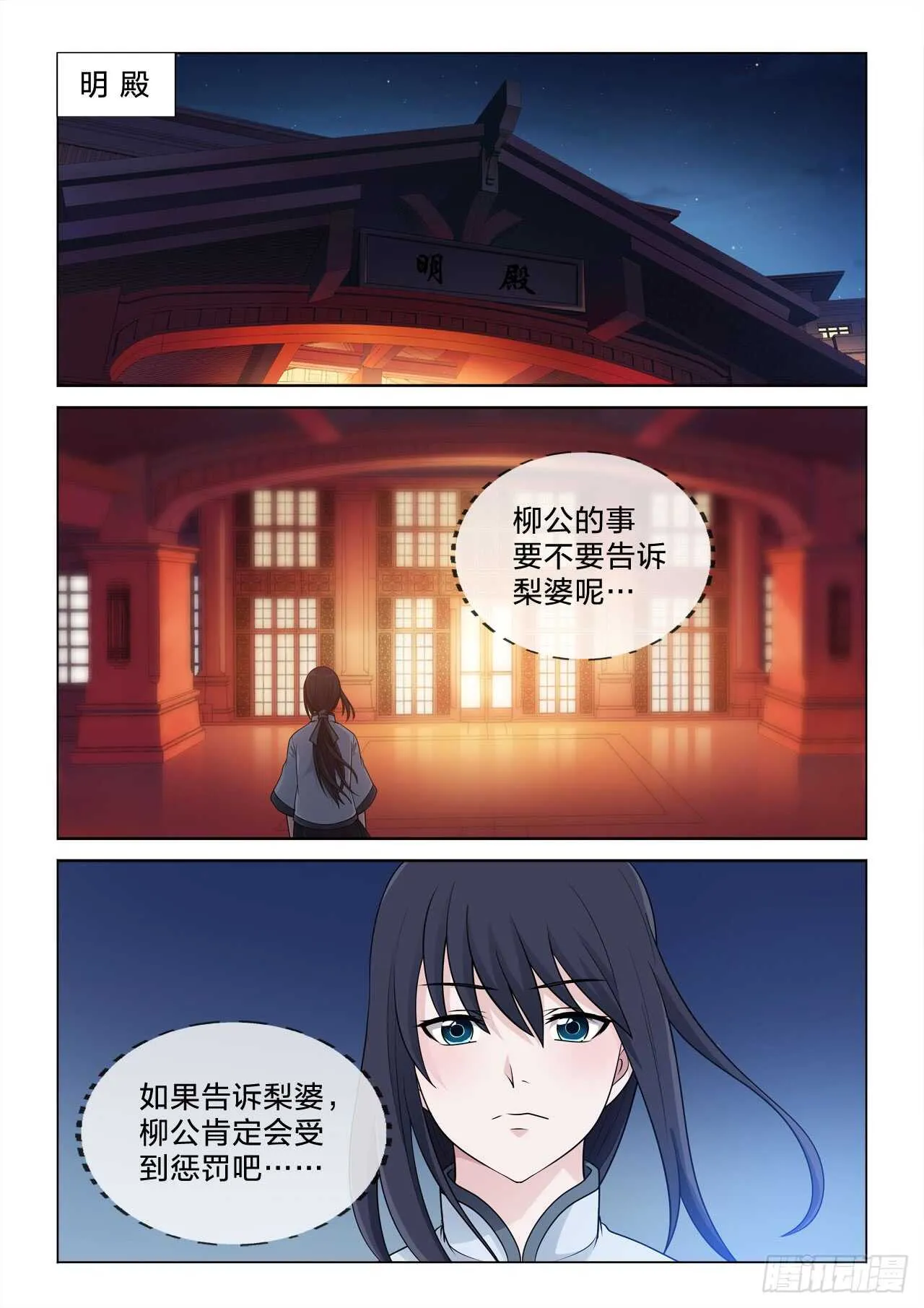 146：选一个 第8页