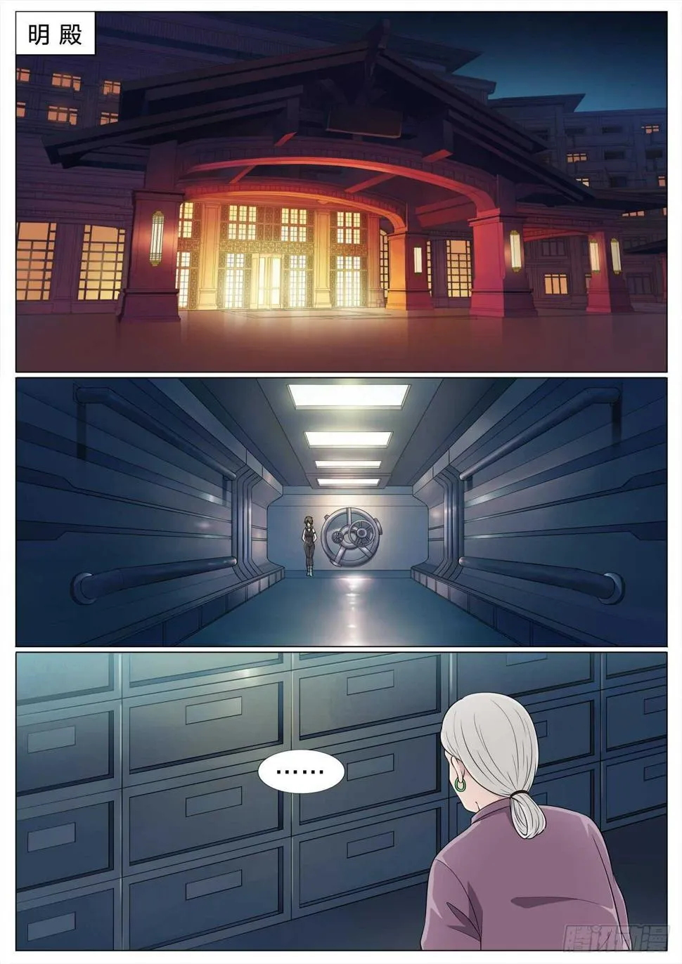 137：解药 第2页