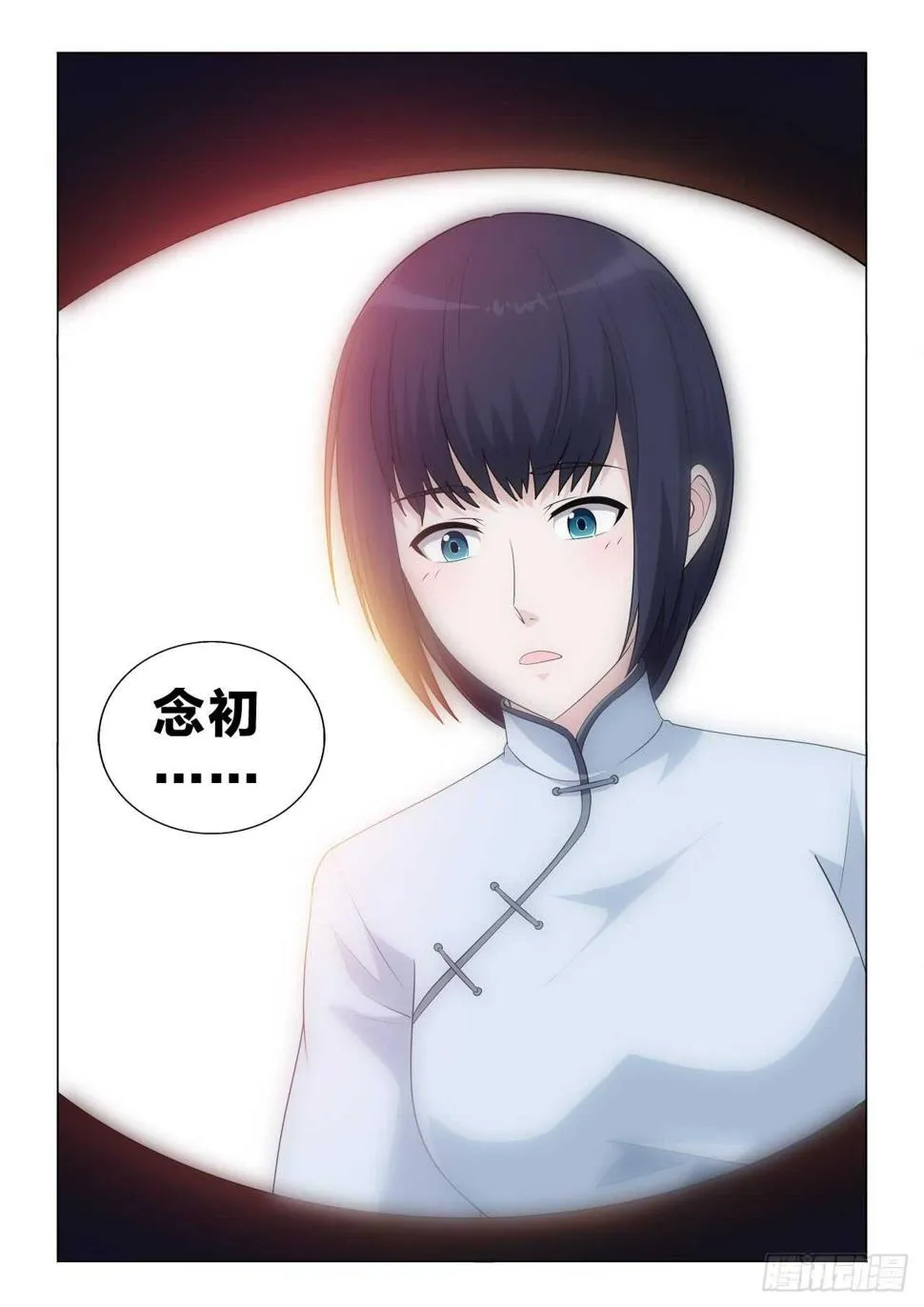 137：解药 第13页