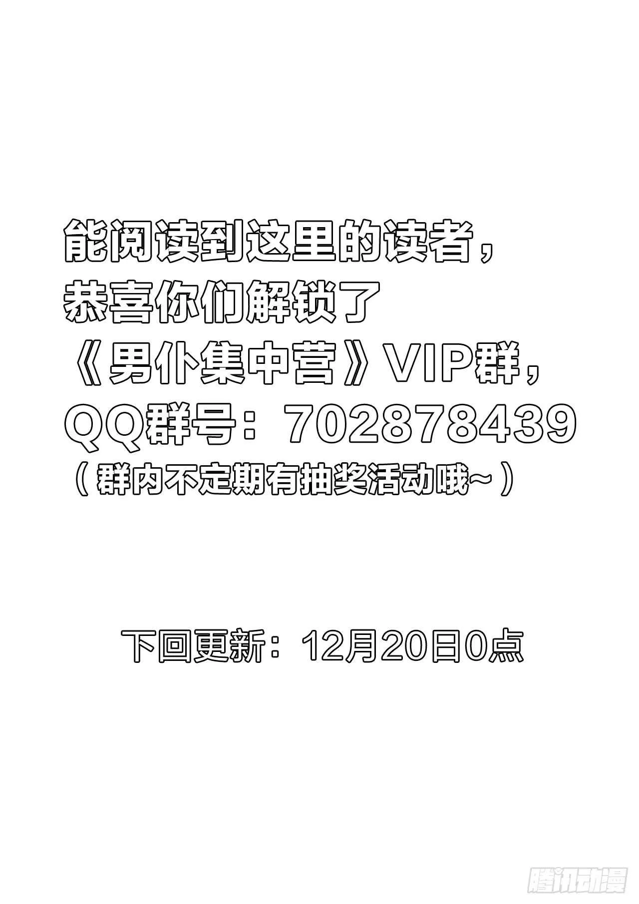 134：谁重要 第13页
