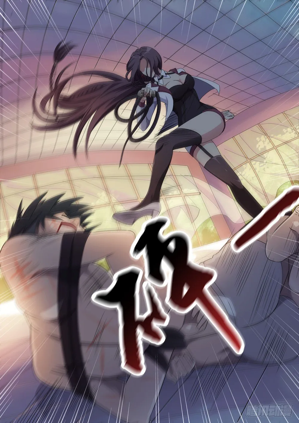 5：男人的尊严 第5页