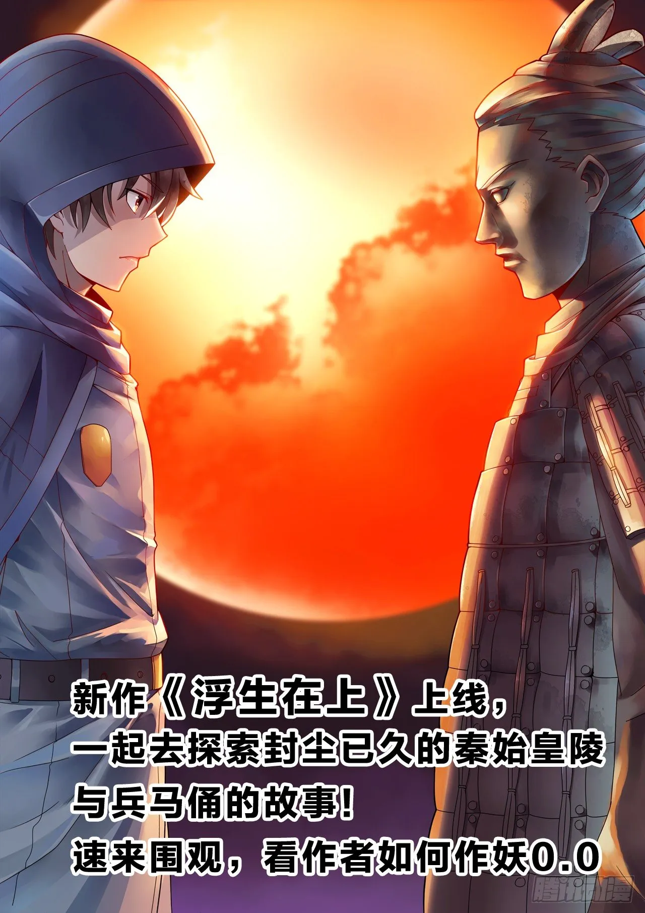 5：男人的尊严 第14页