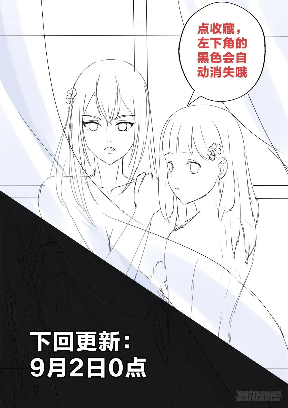 8：用力的那种 第14页