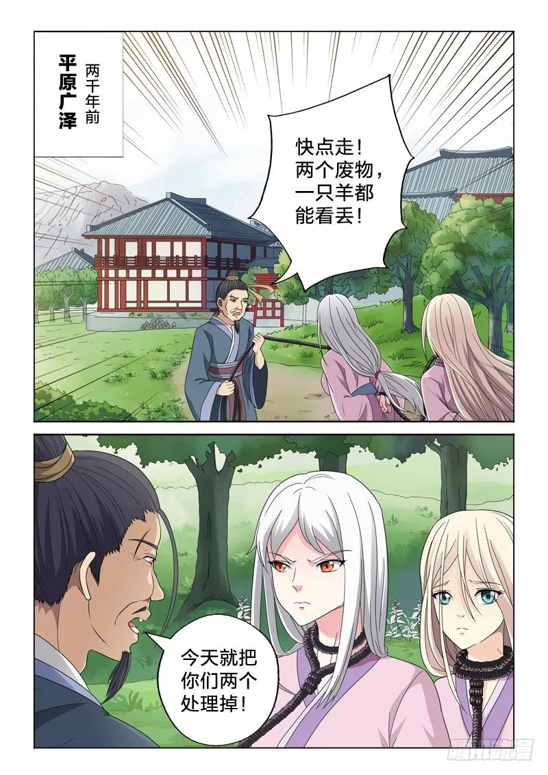 17：赌资 第2页