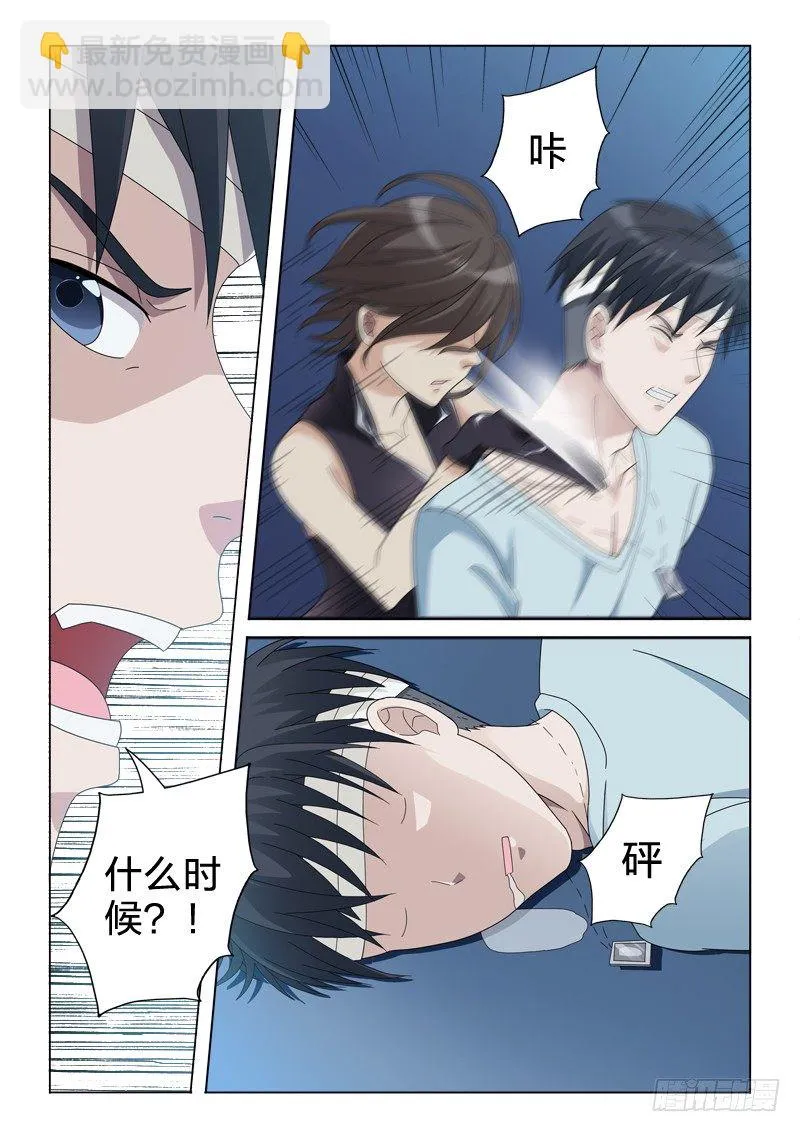 23：我从未见过有如此 第11页