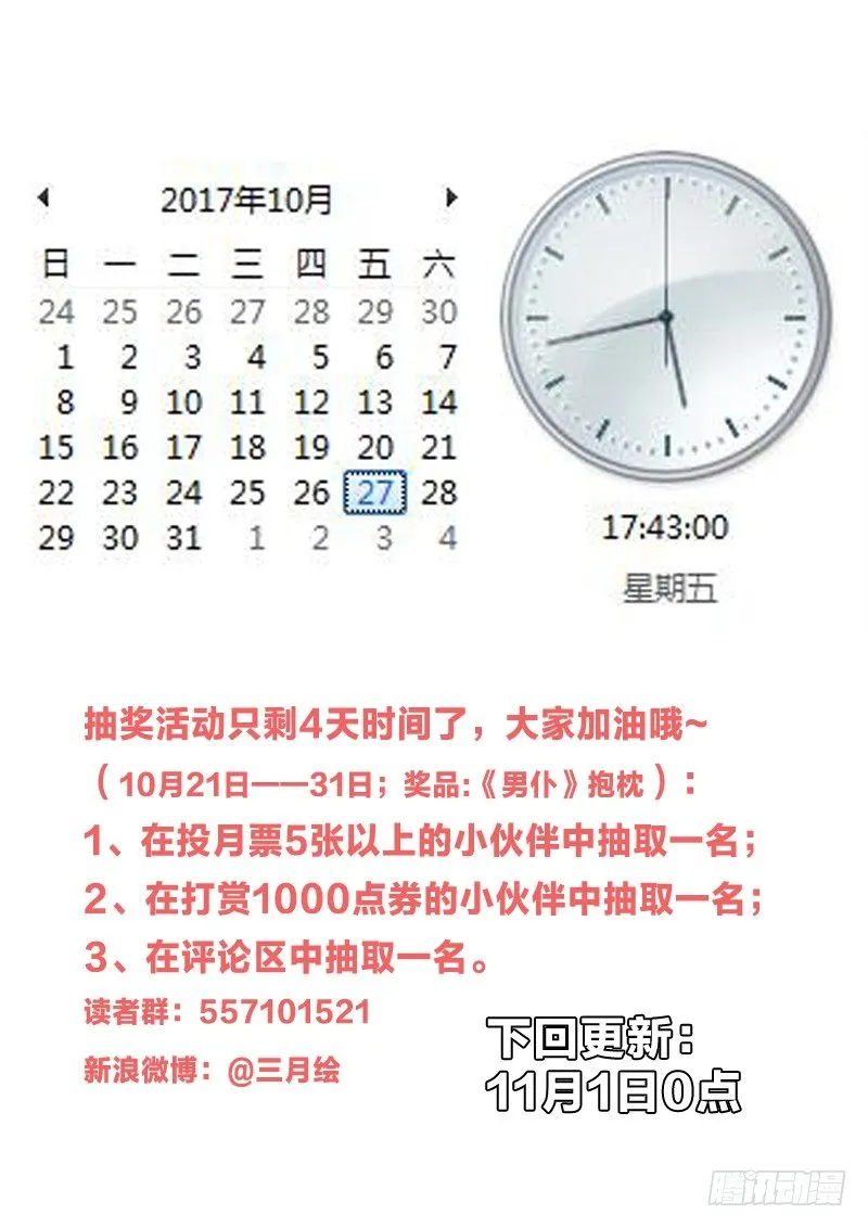 24：审问 第14页