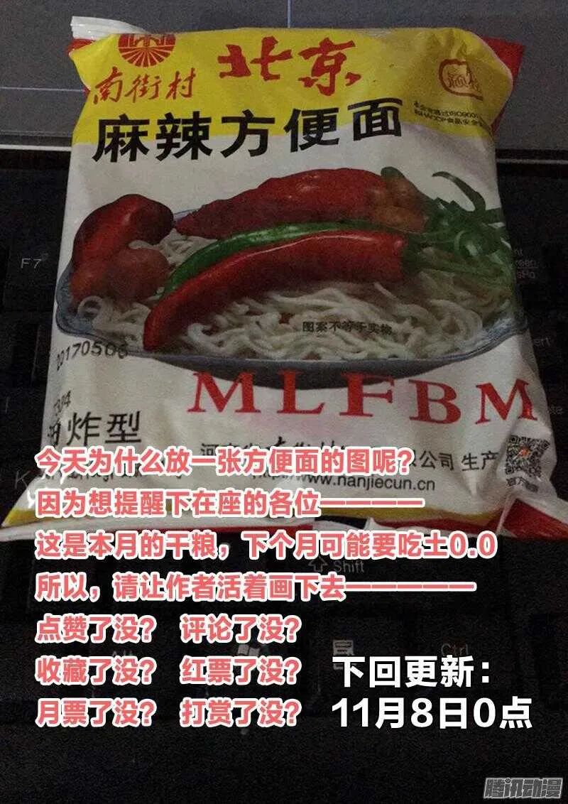 26：血与药 第14页