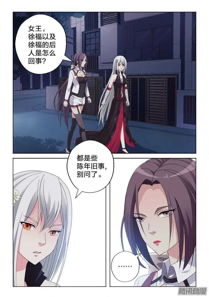 27：对不起 第6页