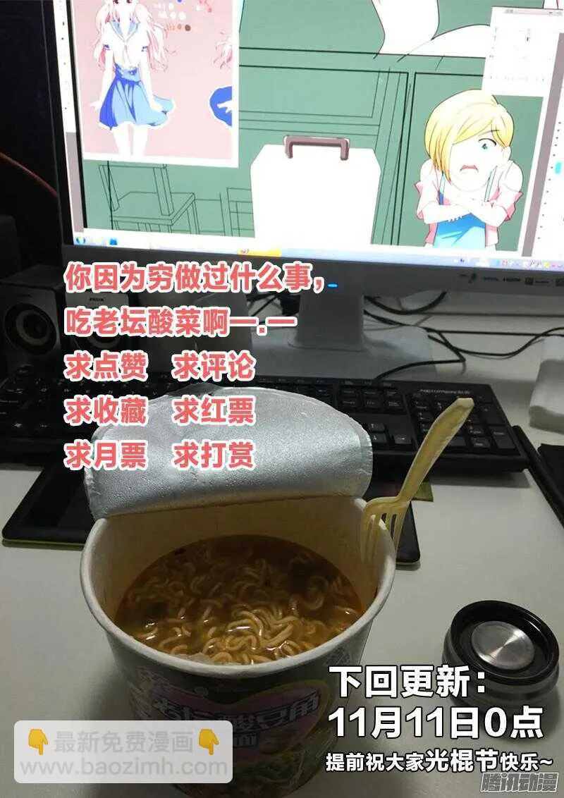27：对不起 第15页