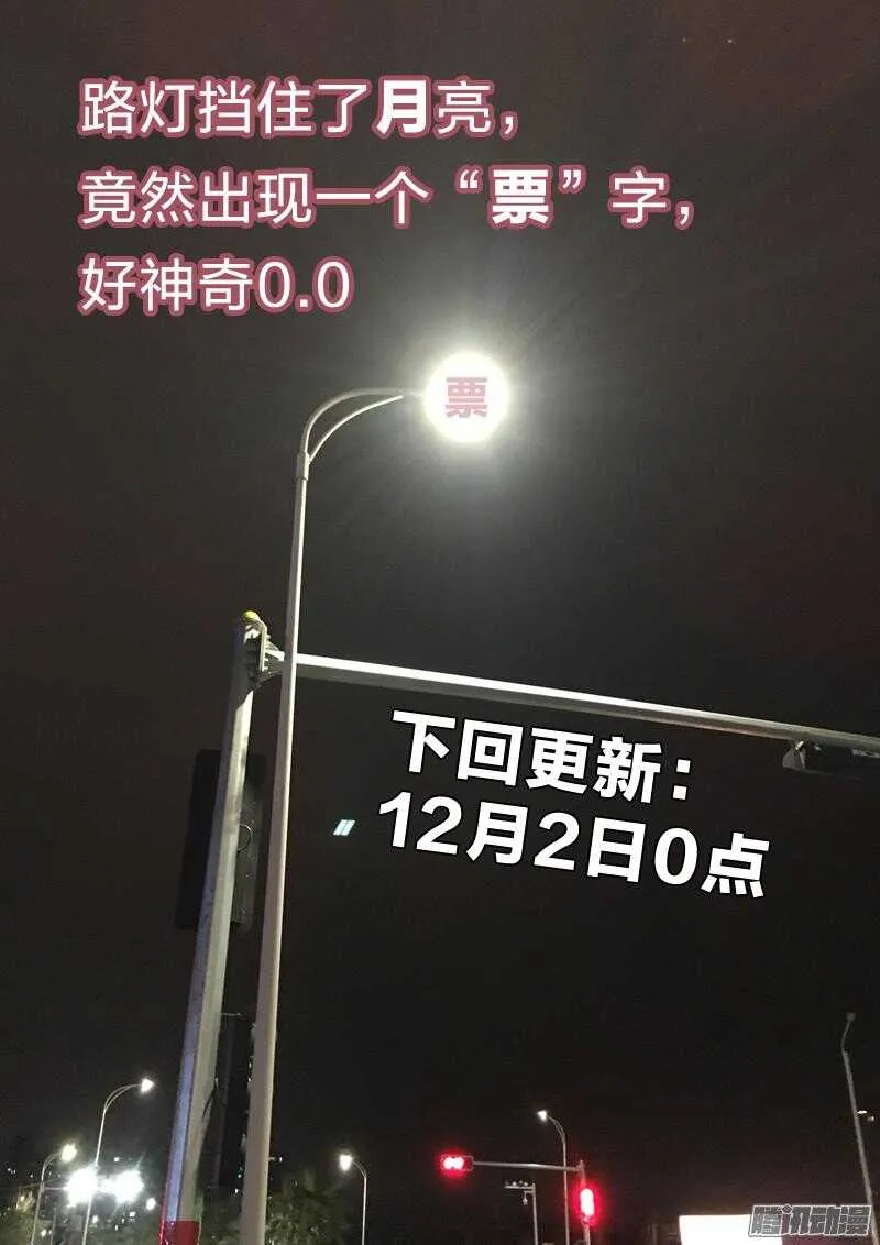 33：搬砖的男人 第14页