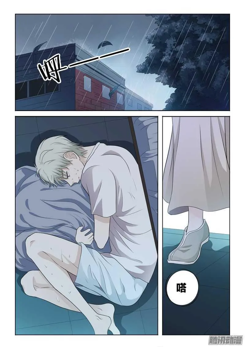 37：有容nai大 第2页