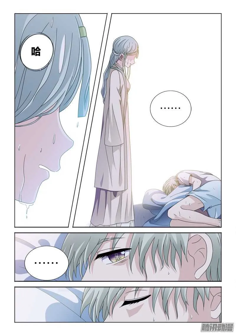 37：有容nai大 第3页