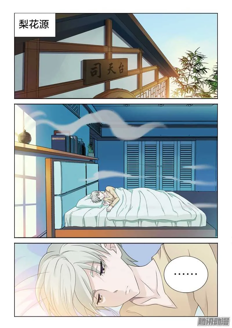 37：有容nai大 第4页