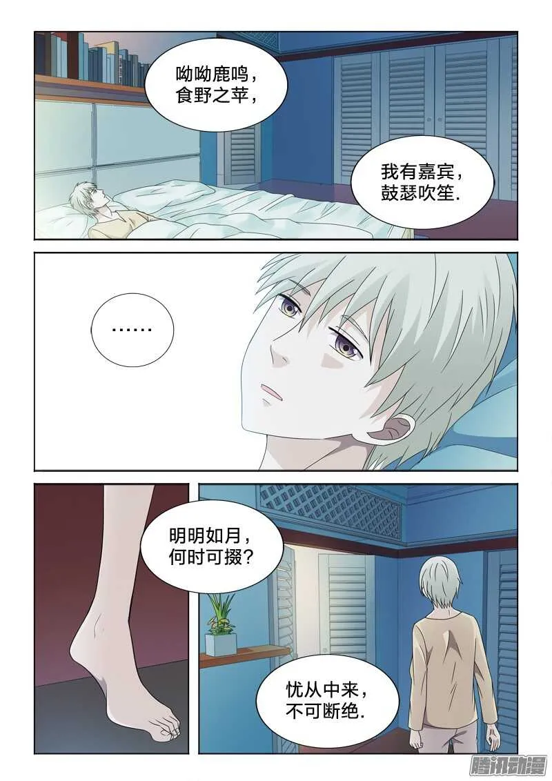 37：有容nai大 第5页