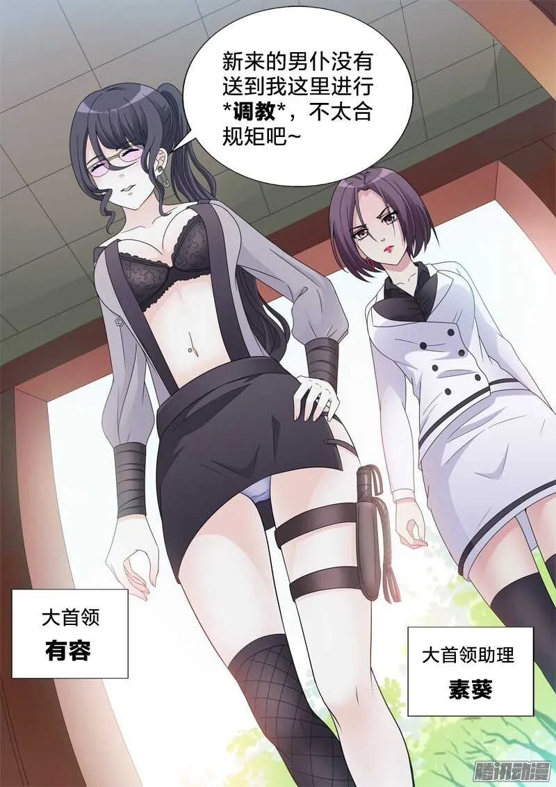 37：有容nai大 第12页