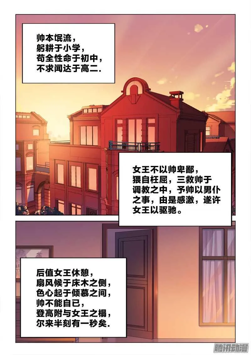 53：图文并茂 第2页
