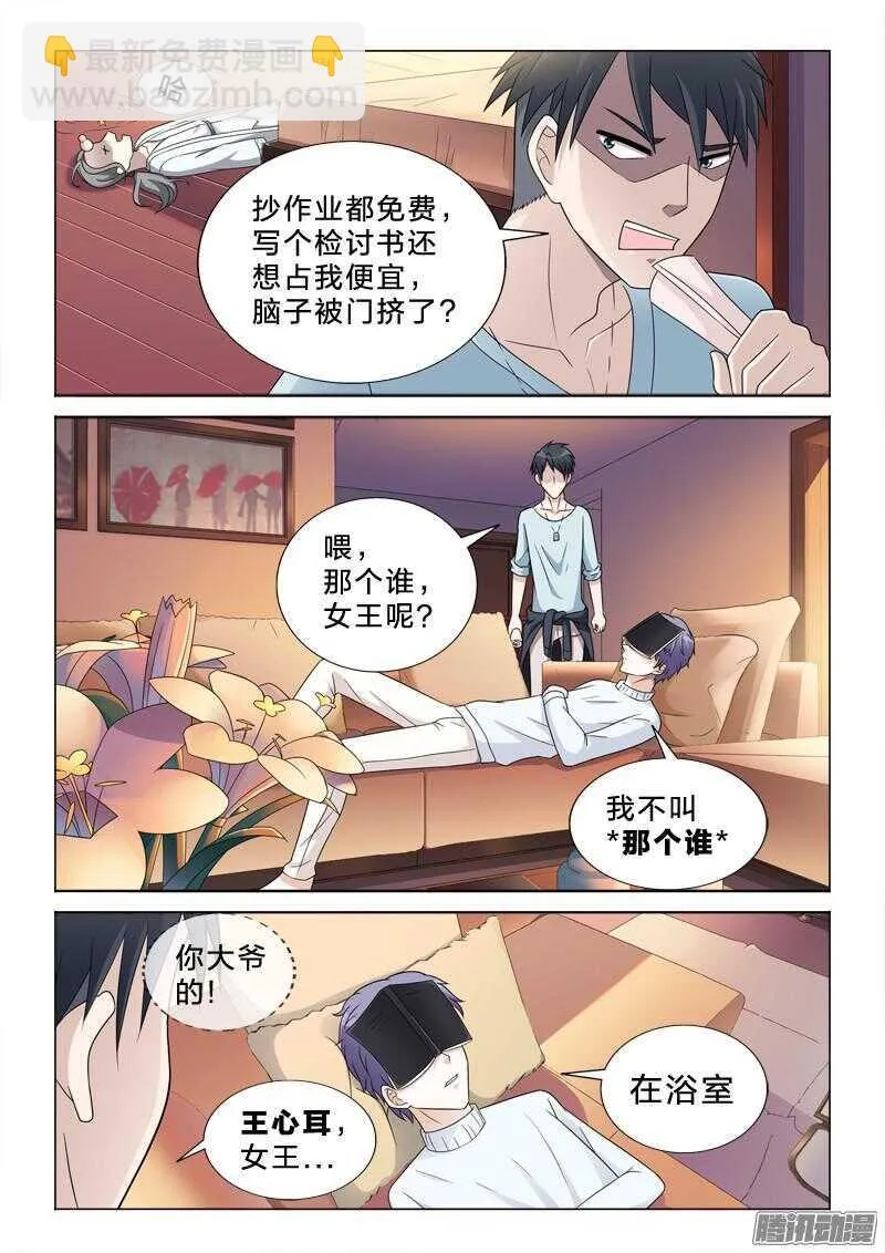 53：图文并茂 第5页