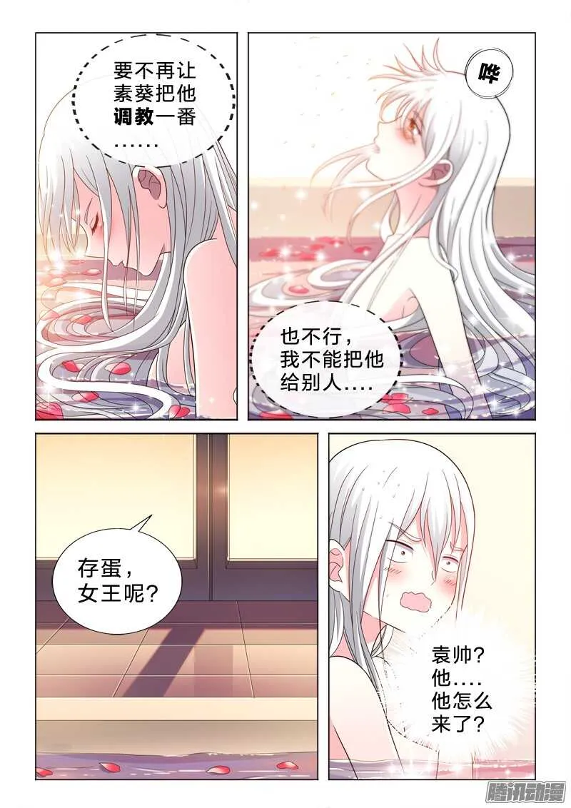 53：图文并茂 第7页