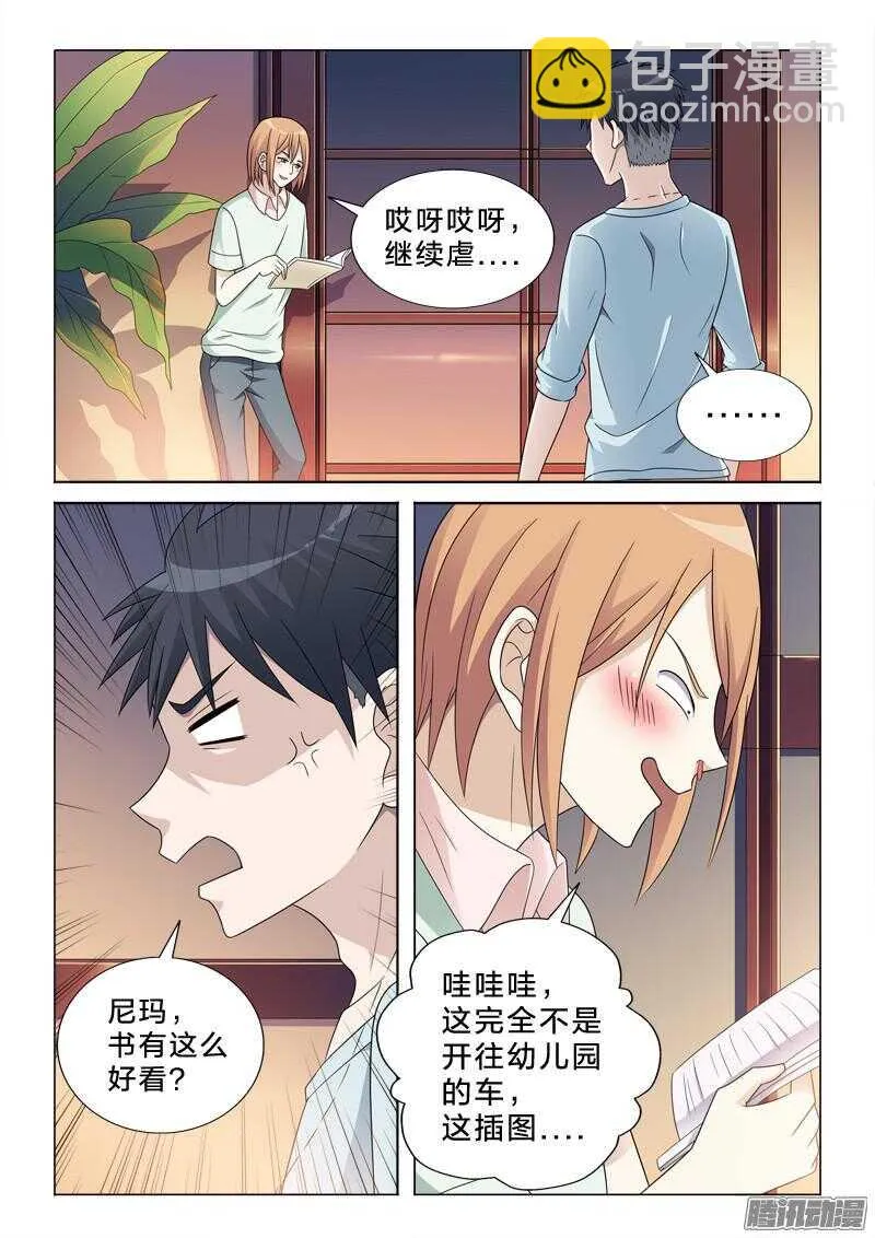 53：图文并茂 第8页