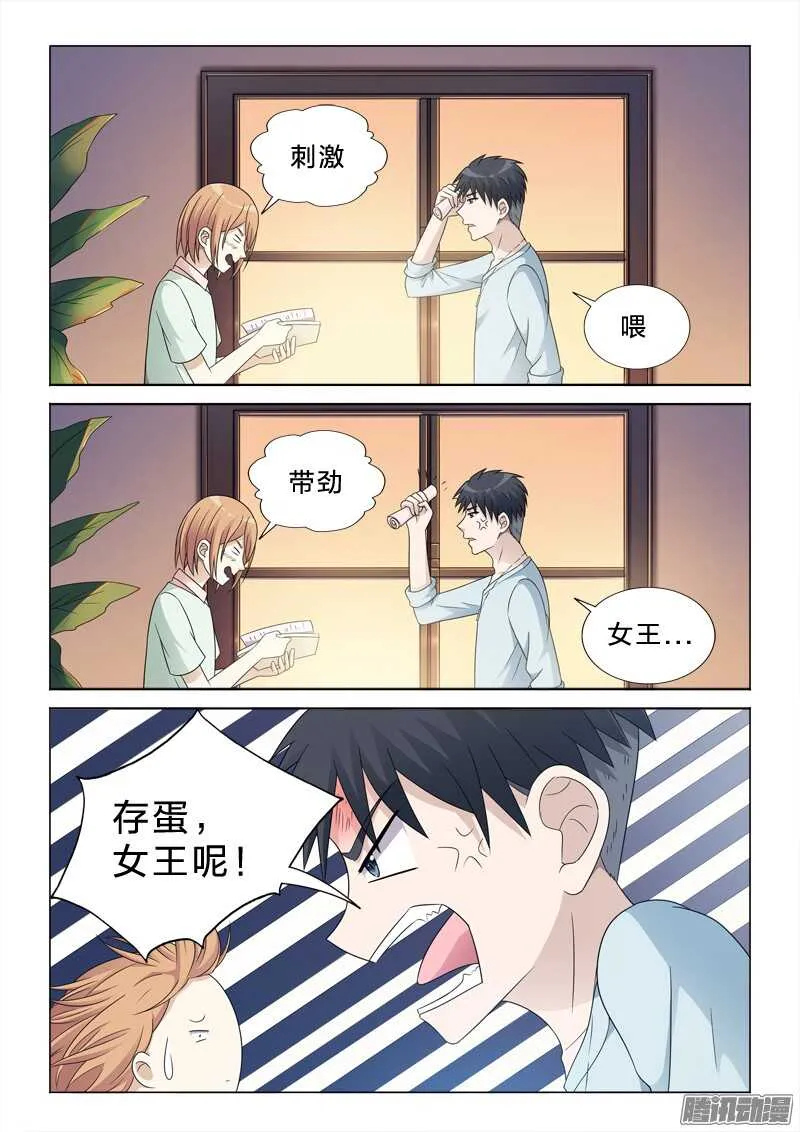 53：图文并茂 第9页