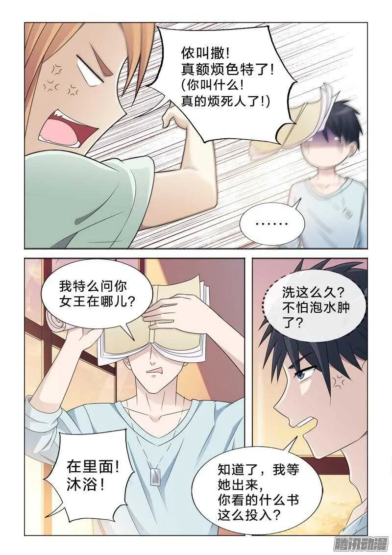 53：图文并茂 第10页