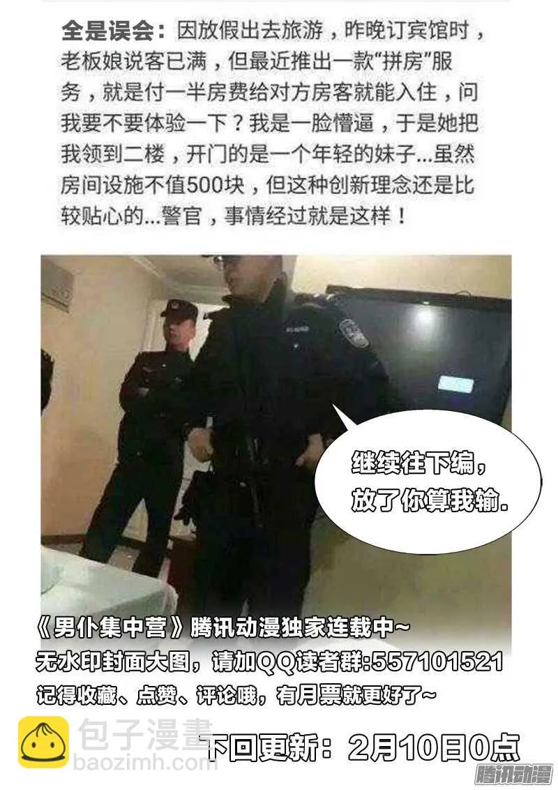 53：图文并茂 第12页