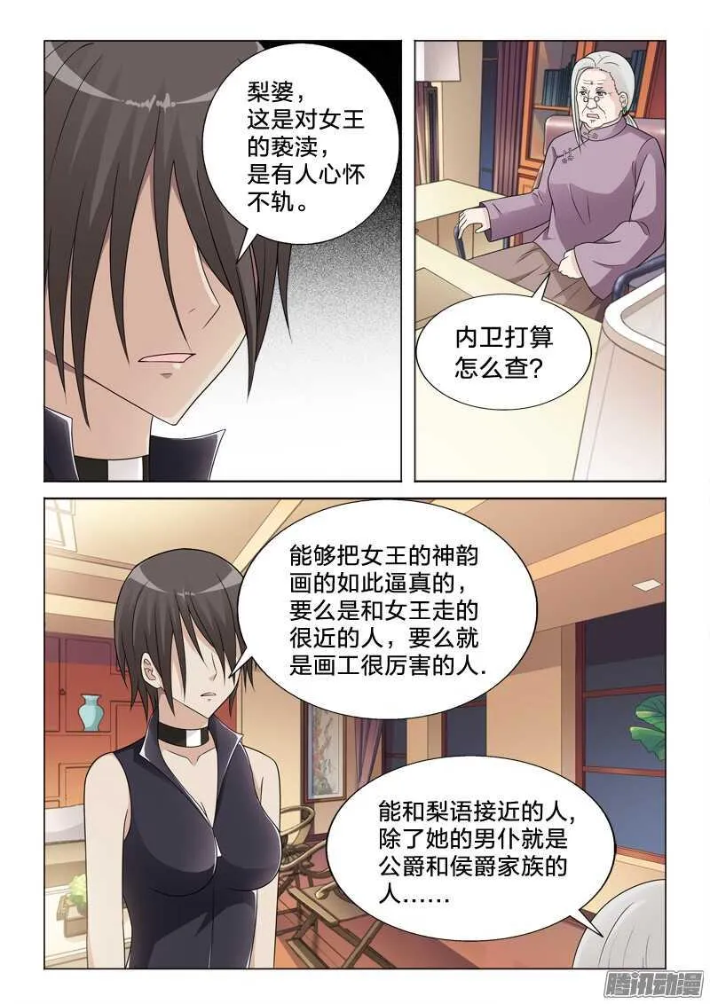 54：本子 第5页