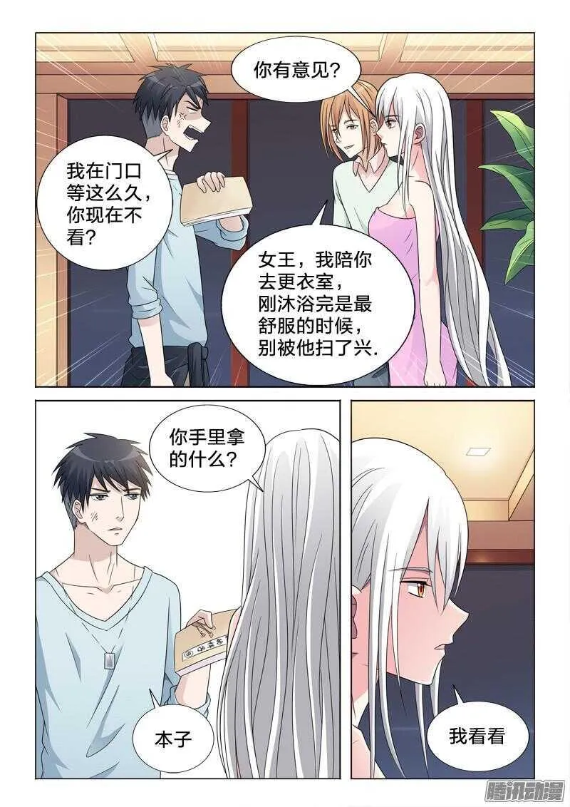 54：本子 第9页