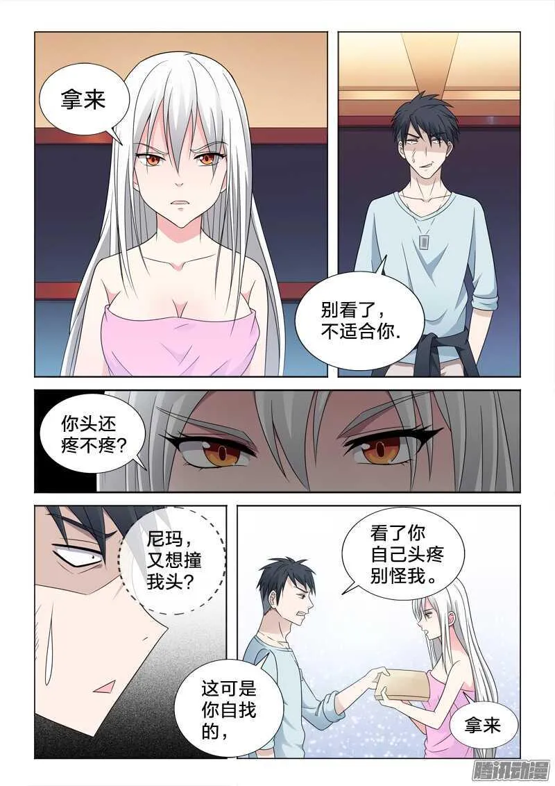54：本子 第11页