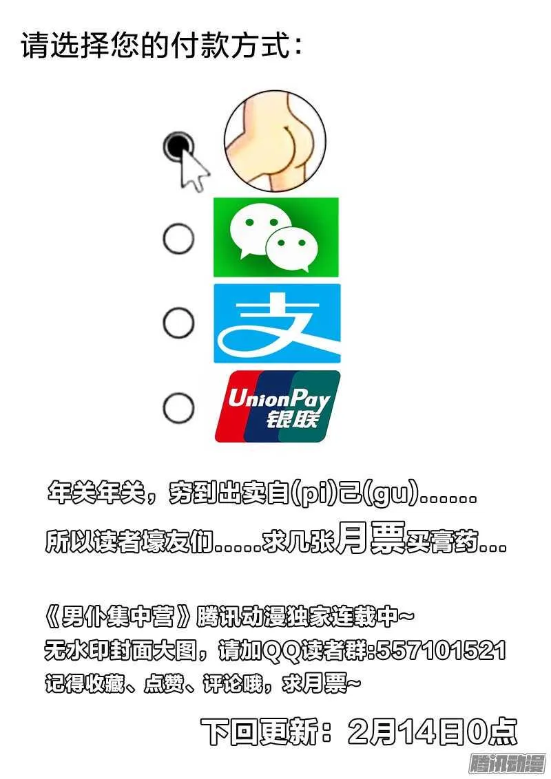 54：本子 第13页