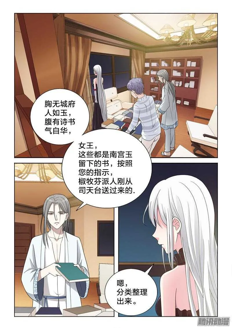 56：对联 第2页