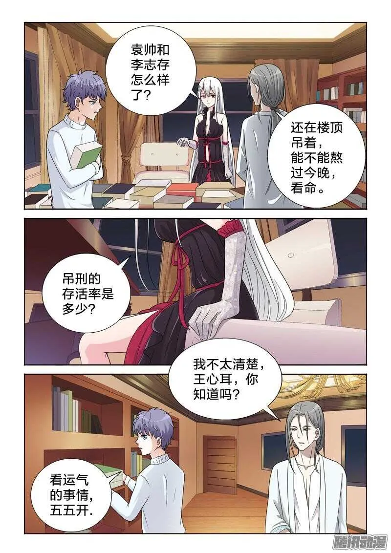 56：对联 第4页