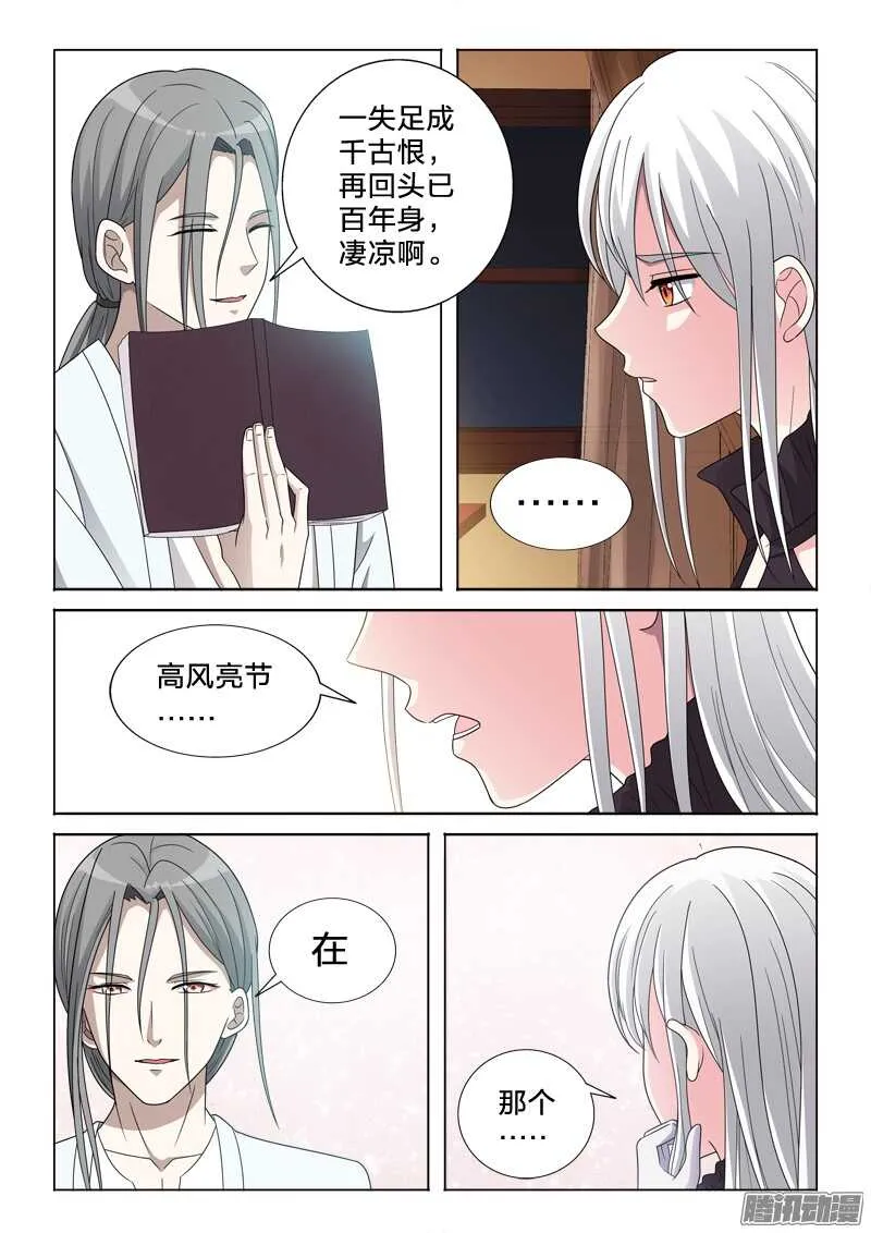 56：对联 第5页