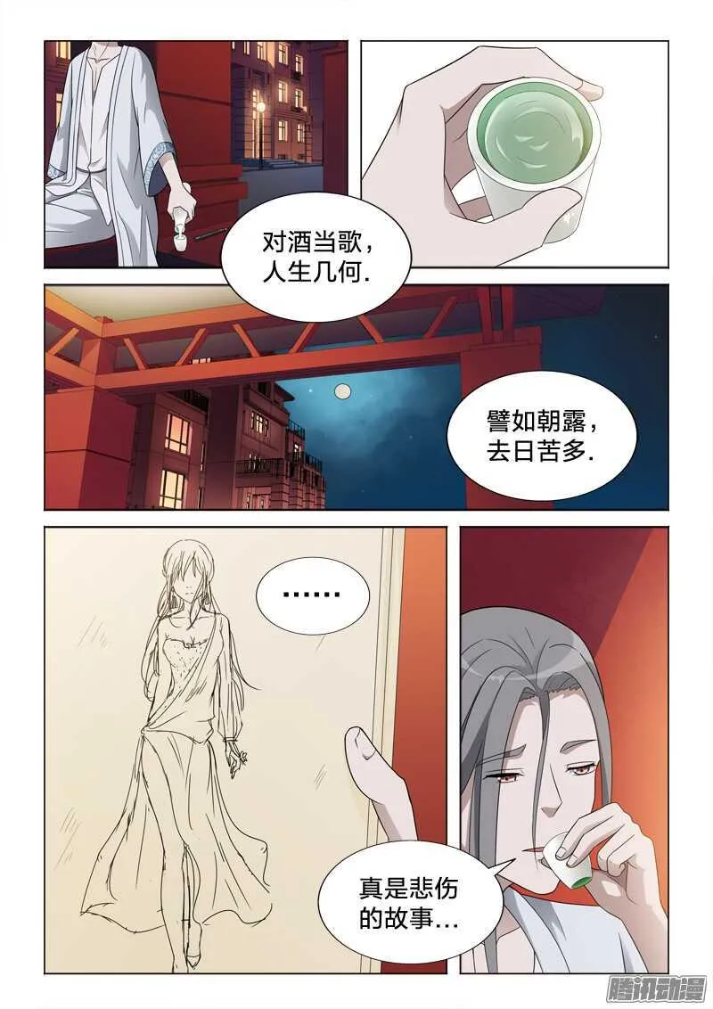 59：交易 第3页