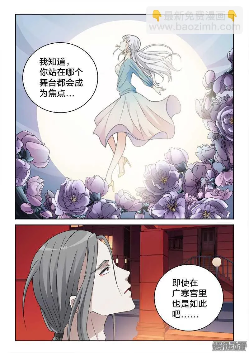 59：交易 第4页