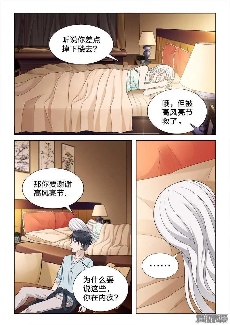60：理解错误 第3页