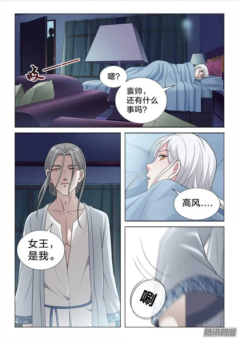 60：理解错误 第11页