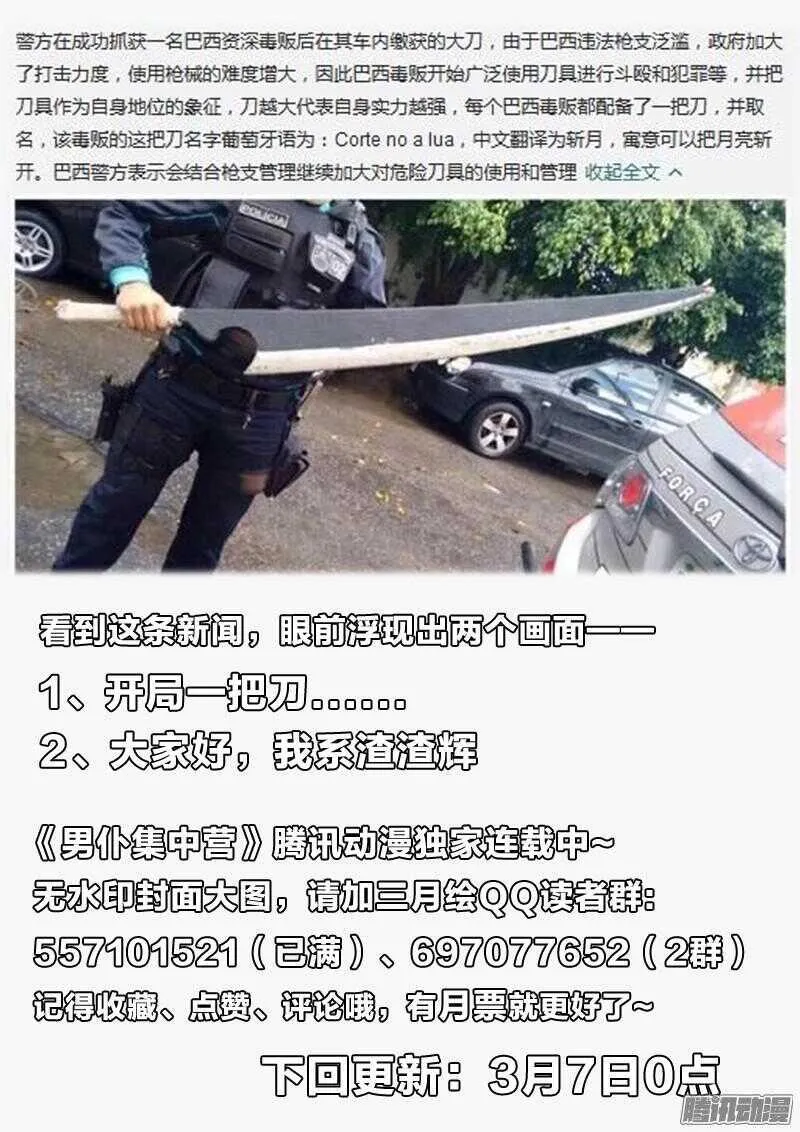 60：理解错误 第13页