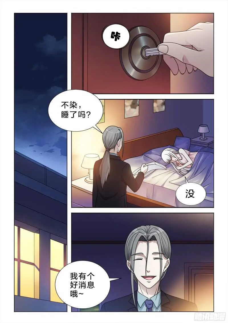 68：名字 第2页