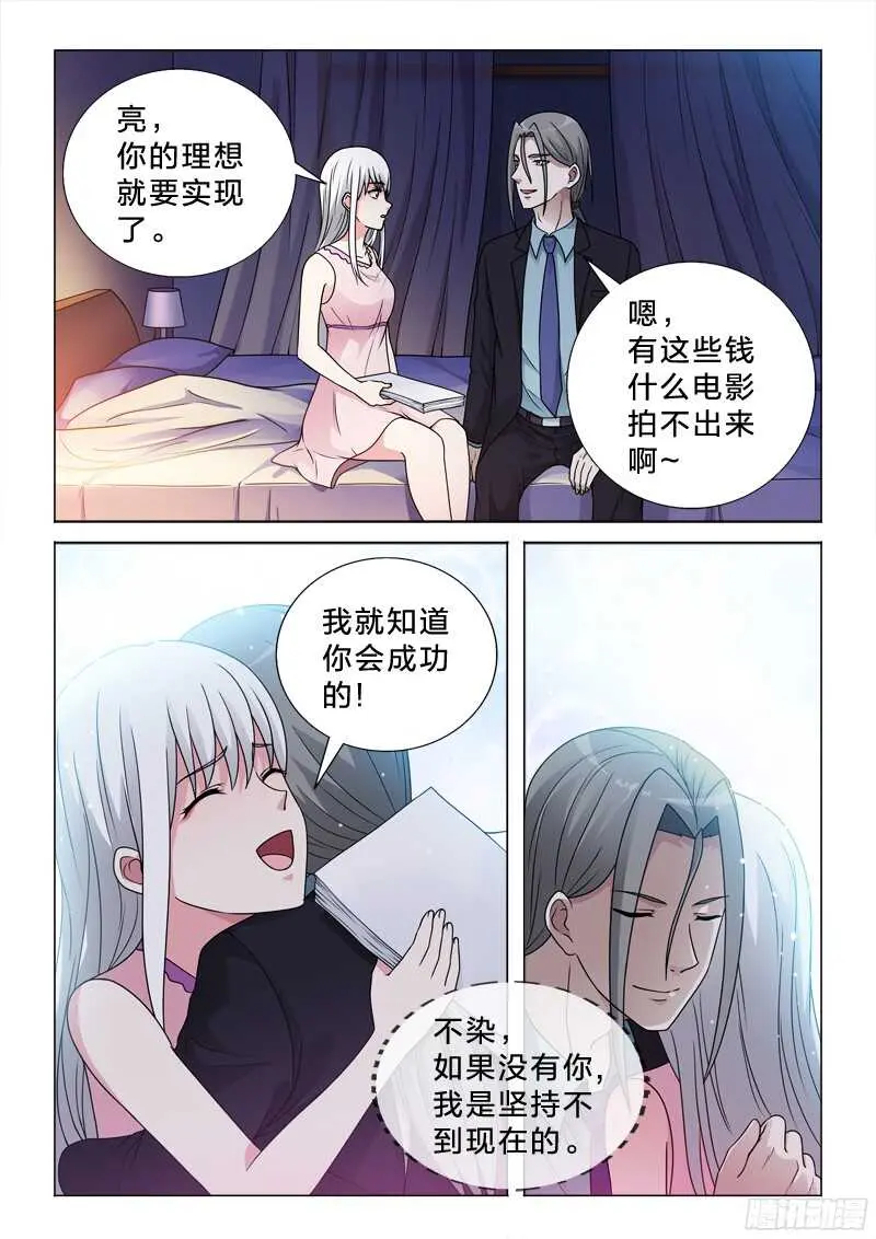 68：名字 第4页