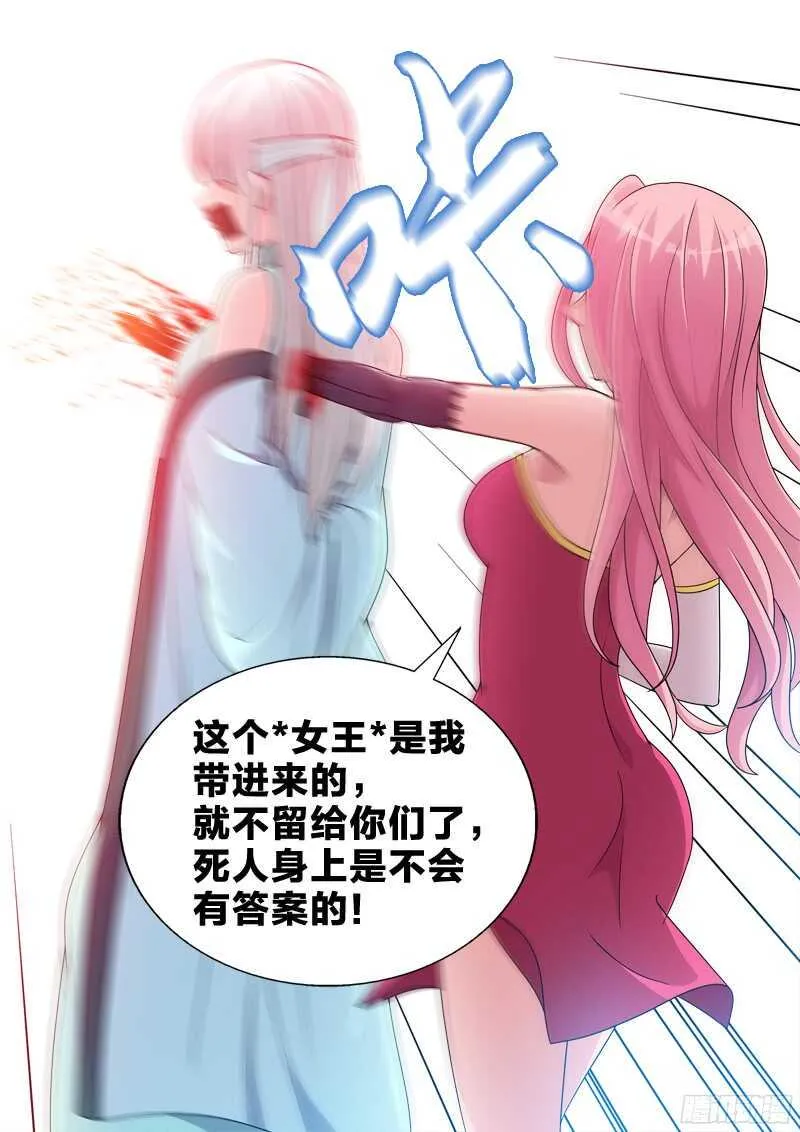 86：伤别离 第7页