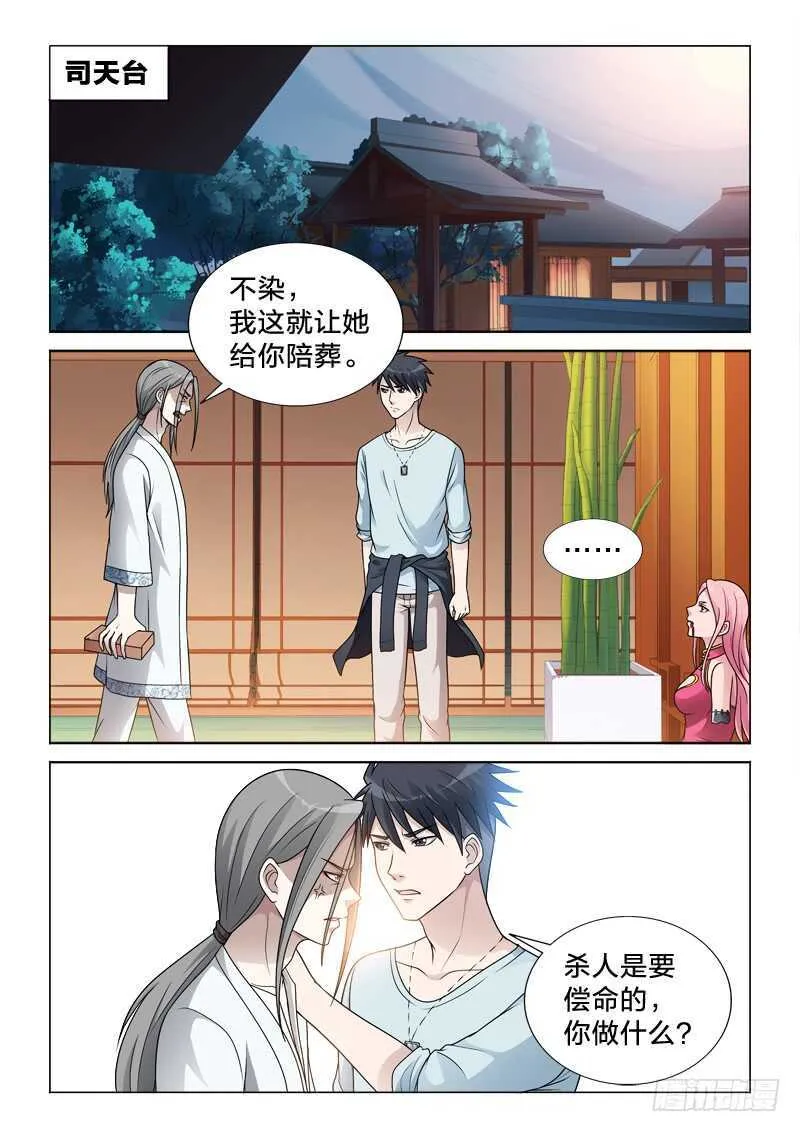 89：最光明，最黑暗 第1页