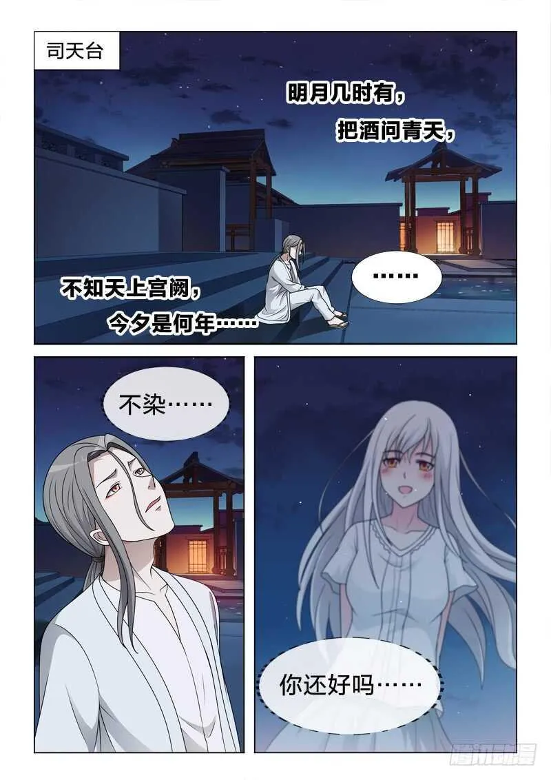 95：因与果 第2页