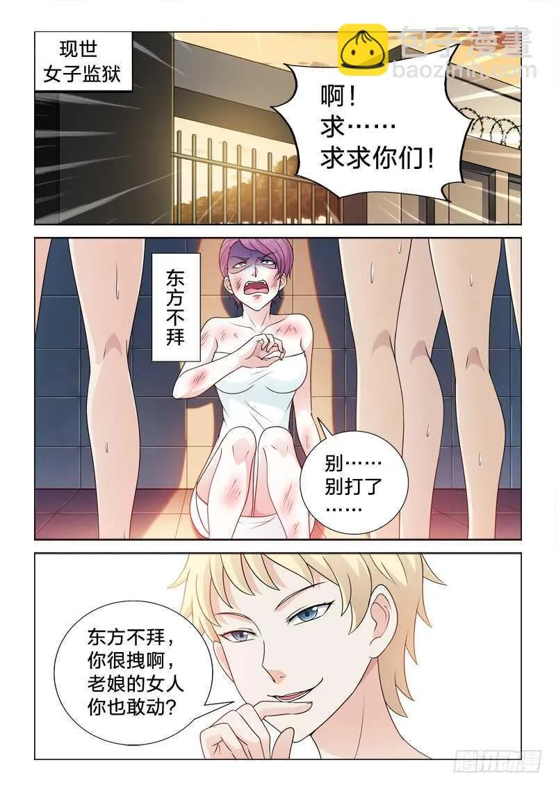 95：因与果 第8页