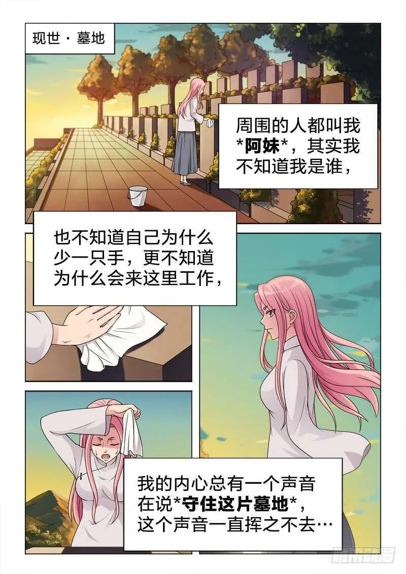 95：因与果 第11页