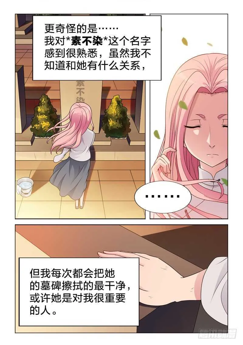 95：因与果 第12页